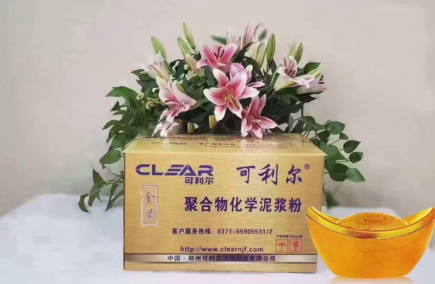 化学泥浆