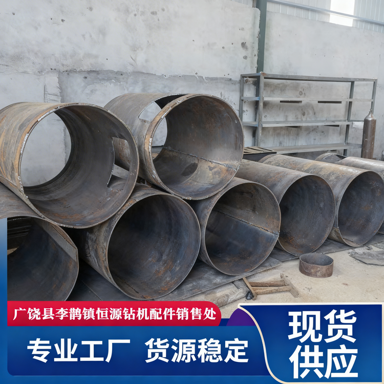 三方源钢护筒、灌桩导管批量供货 赋能天津某海桩基工程项目