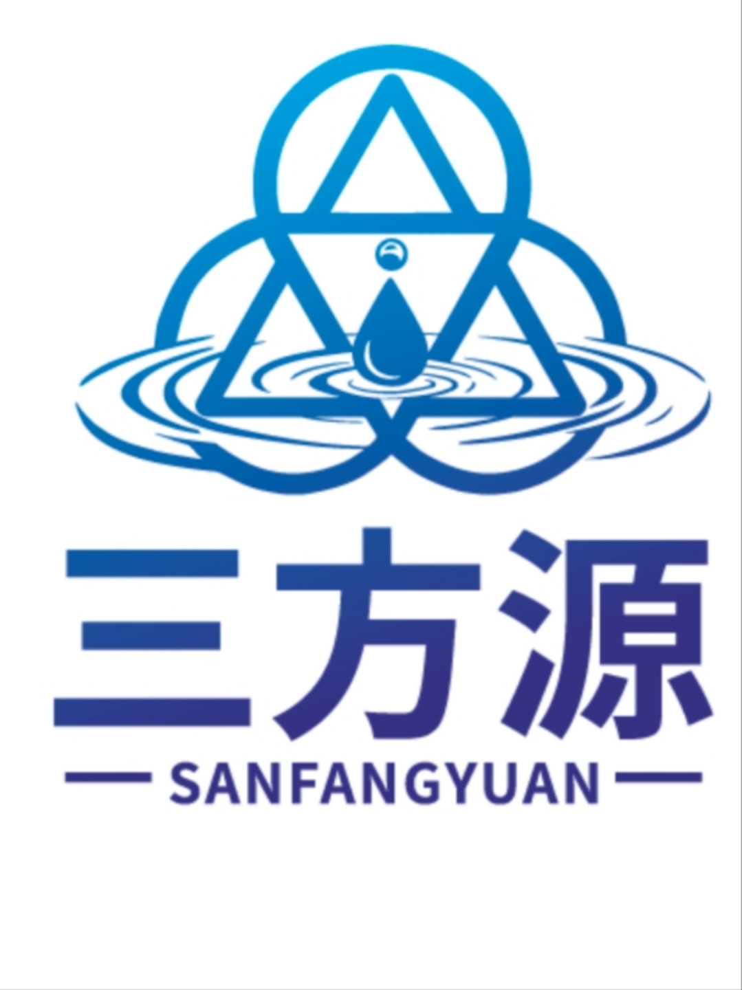 三方源科技（东营）有限公司官方网站全新上线 一站式配套通道正式开放