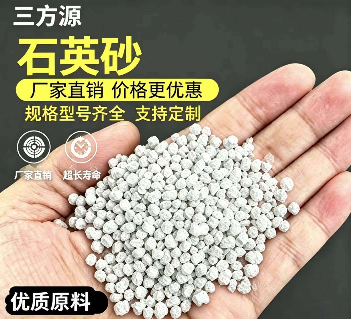 三方源助力山东地矿地热井